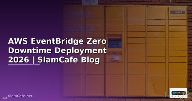 AWS EventBridge Zero Downtime Deployment