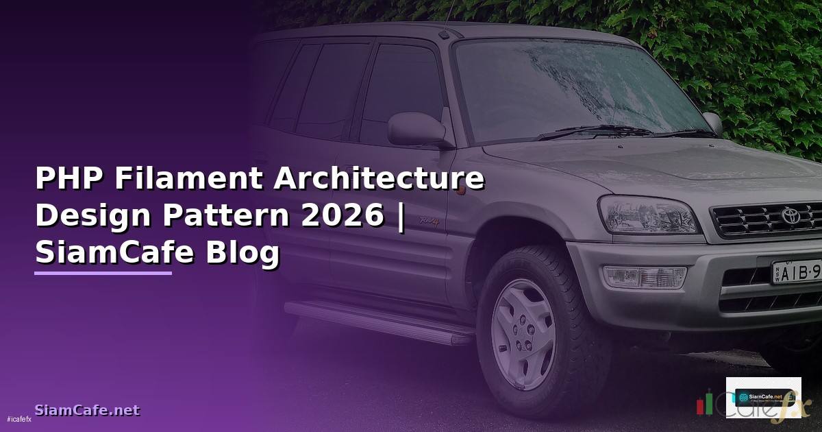 PHP Filament Architecture Design Pattern