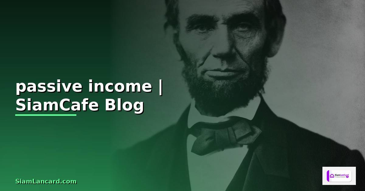ธุรกิจ passive income มีอะไรบ้าง