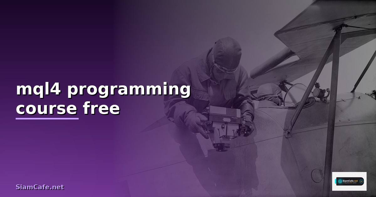 mql4 programming course free — วิธีตั้งค่าและใช้งานจริงพร้อมตัวอย่าง