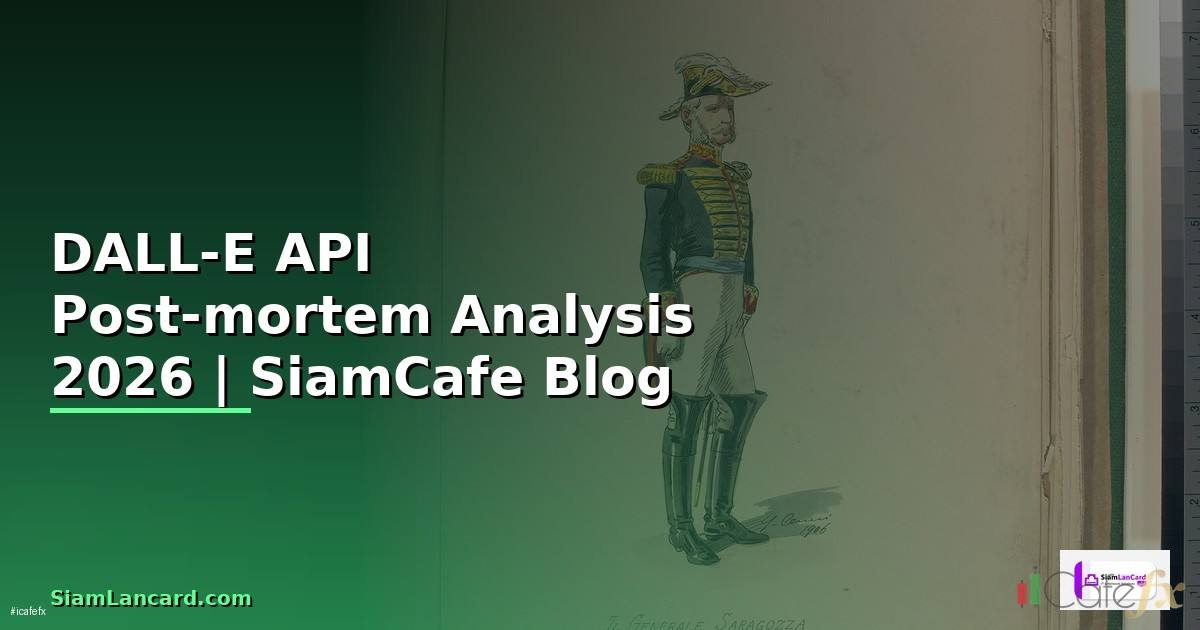 DALL-E API Post-mortem Analysis