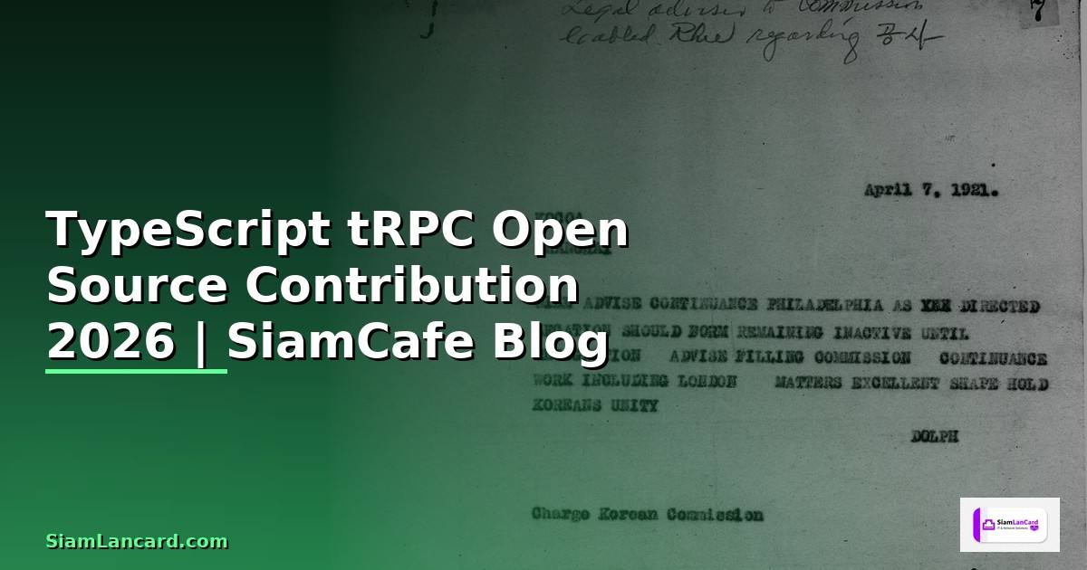 TypeScript tRPC Open Source Contribution