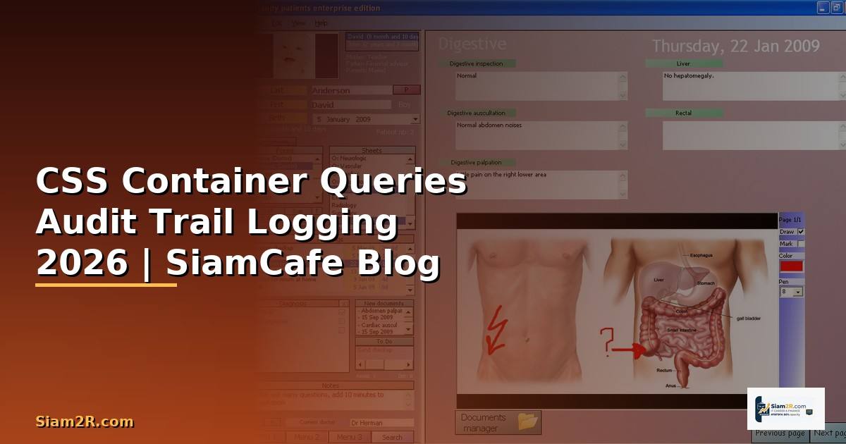 CSS Container Queries Audit Trail Logging