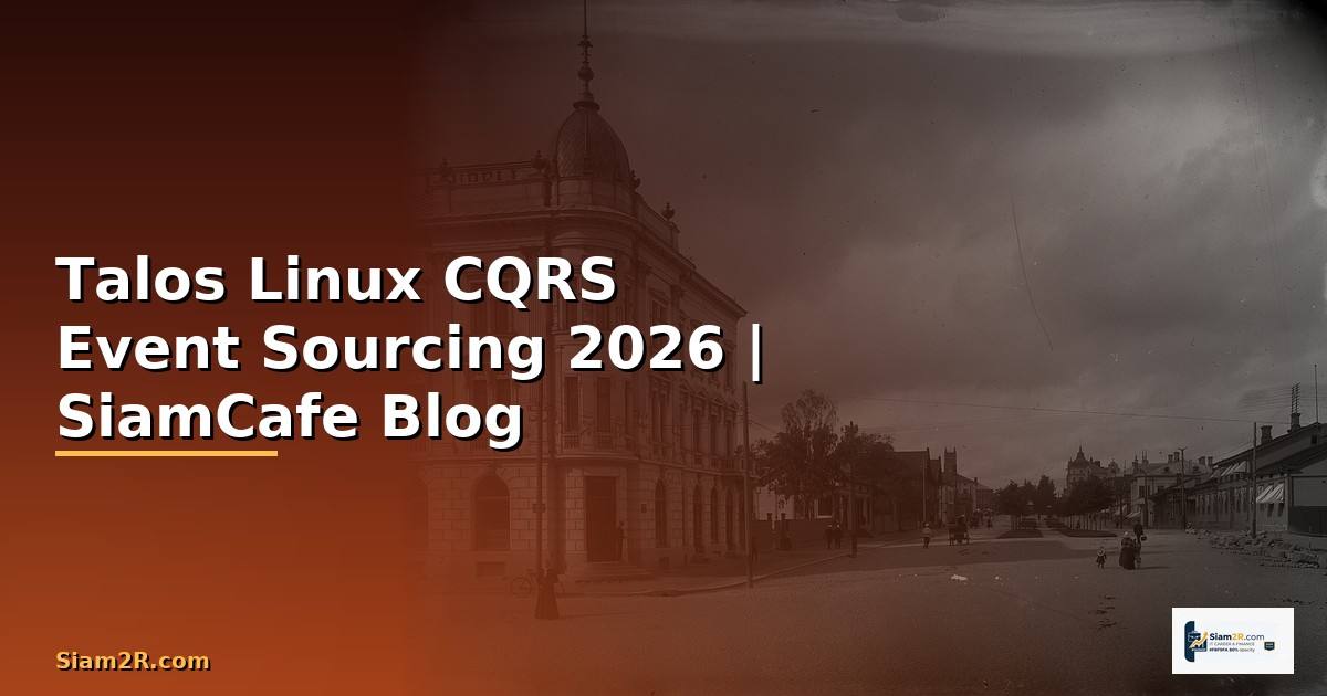Talos Linux CQRS Event Sourcing