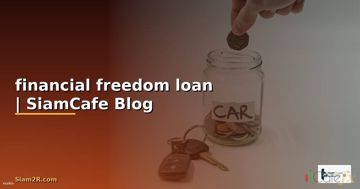 financial freedom loan
