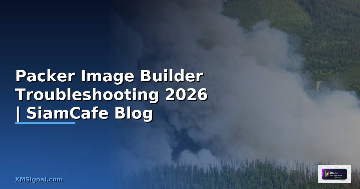 Packer Image Builder Troubleshooting แก้ปัญหา
