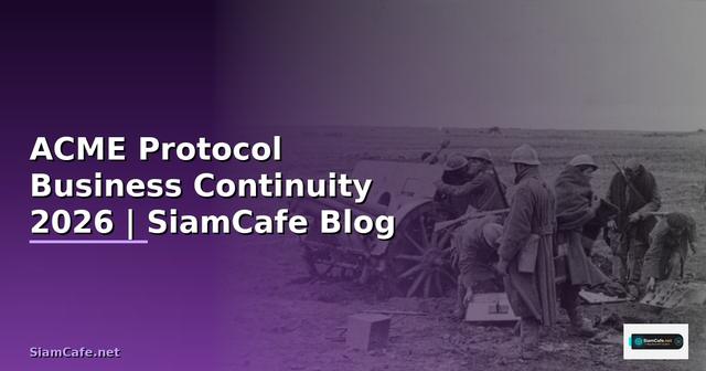 ACME Protocol Business Continuity