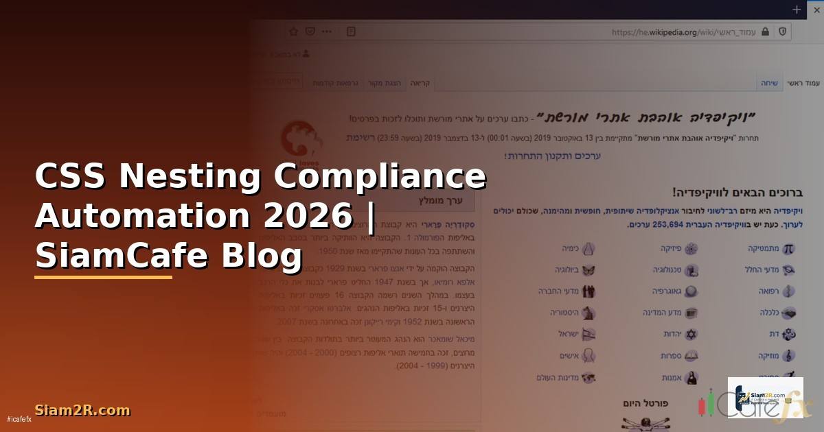 CSS Nesting Compliance Automation