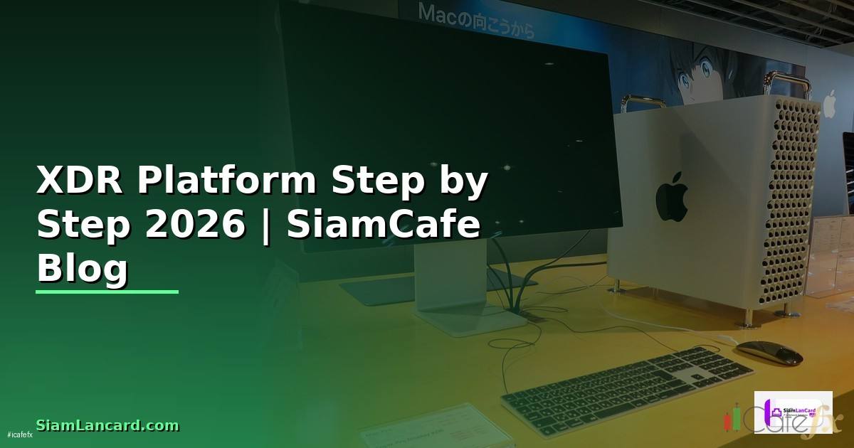 XDR Platform สำหรับมือใหม่ Step by Step