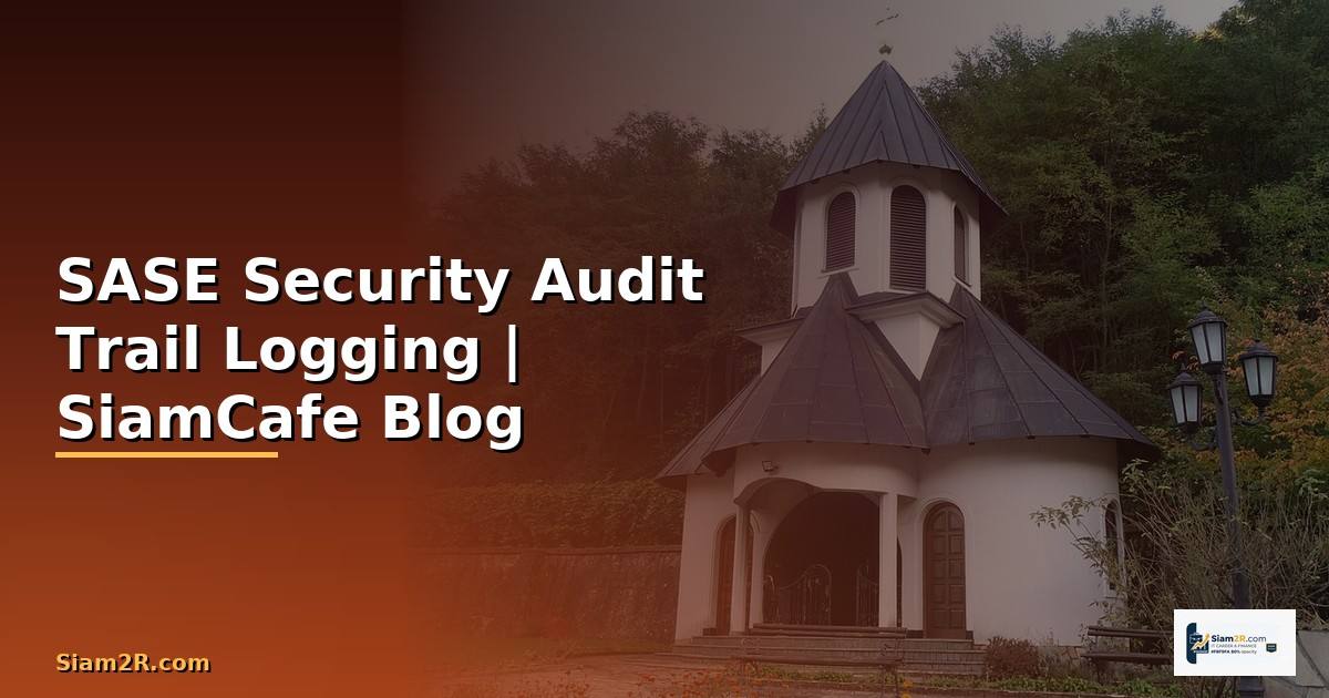 SASE Security Audit Trail Logging
