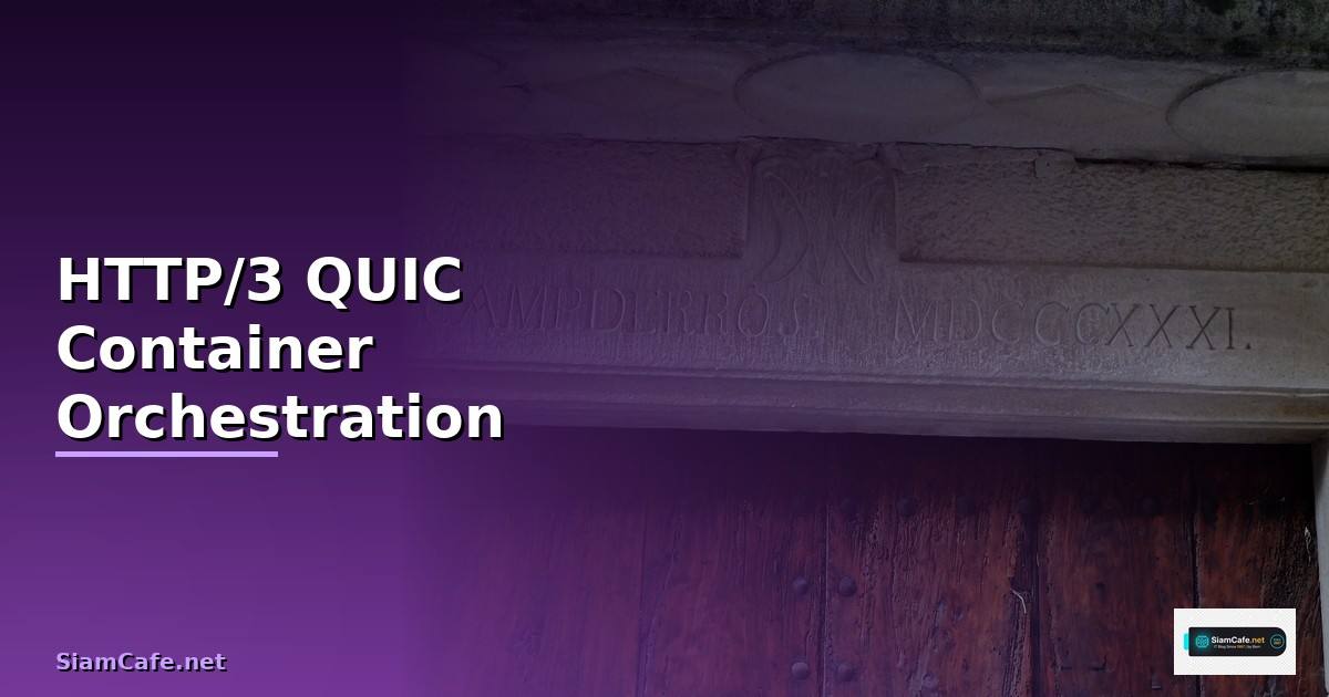 HTTP/3 QUIC Container Orchestration — วิธีตั้งค่าและใช้งานจริงพร้อมตัวอย่าง