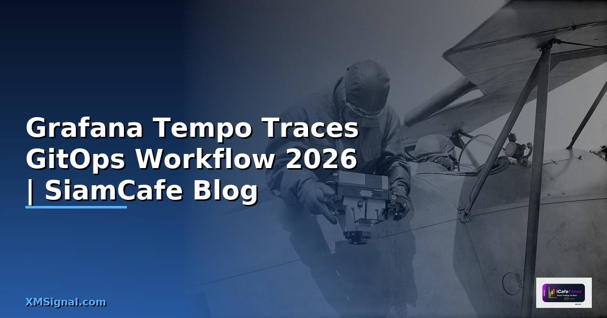 Grafana Tempo Traces GitOps Workflow — คู่มือฉบับสมบูรณ์ 2026
