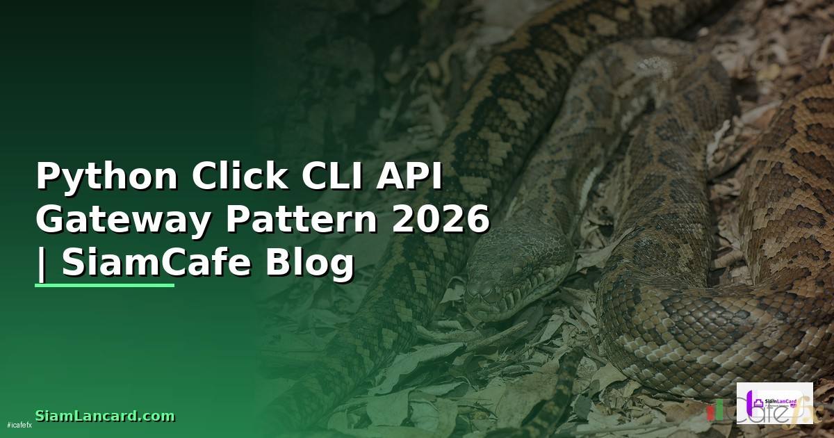 Python Click CLI API Gateway Pattern