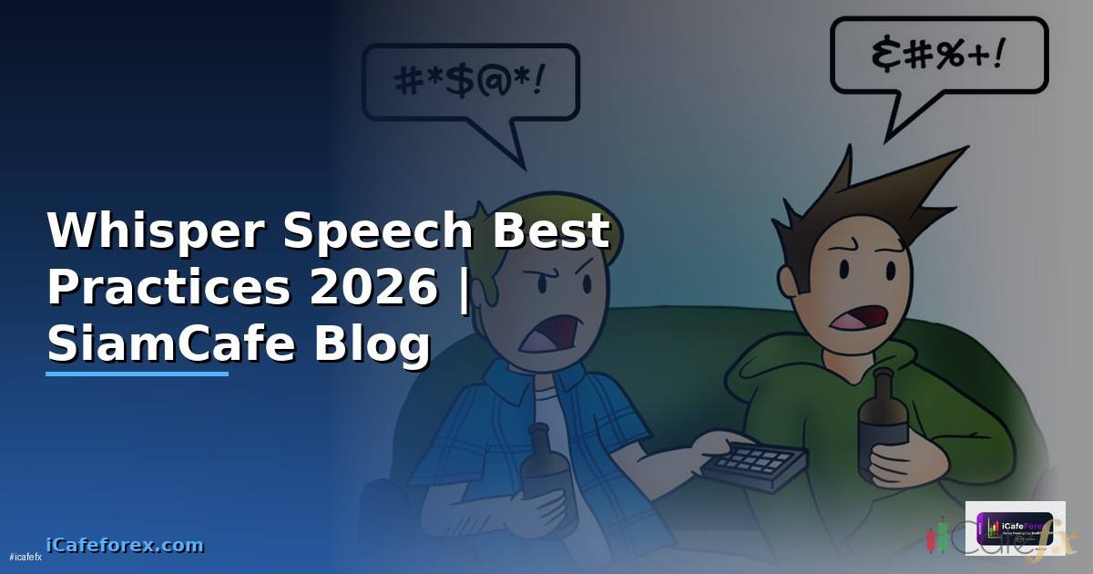 Whisper Speech Best Practices ที่ต้องรู้