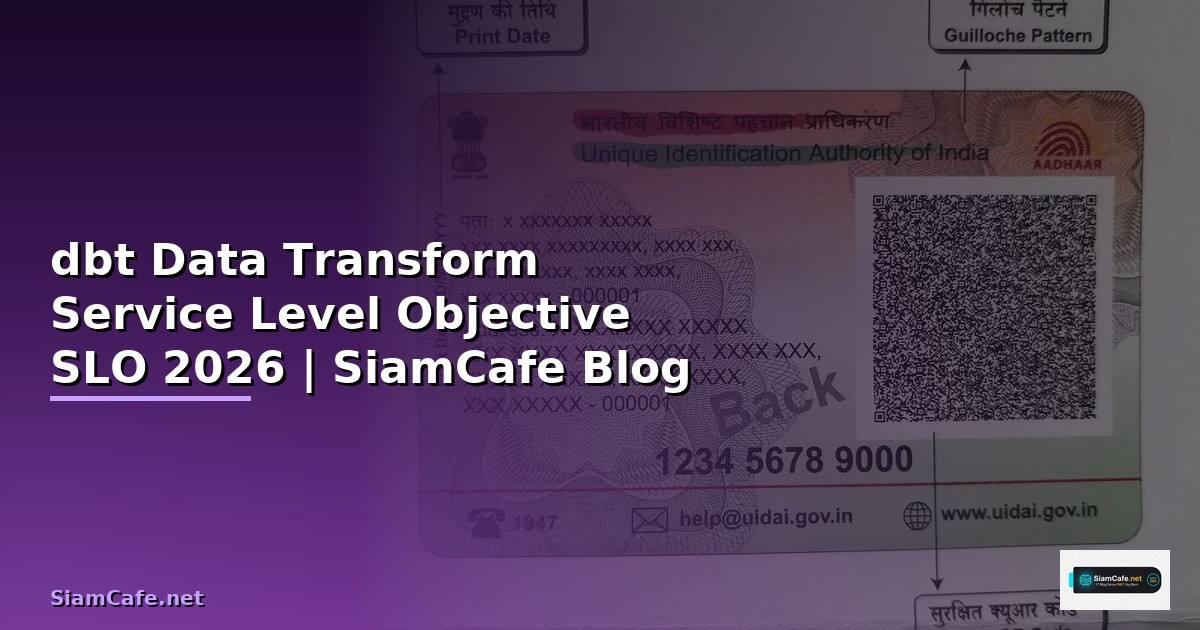 dbt Data Transform Service Level Objective SLO