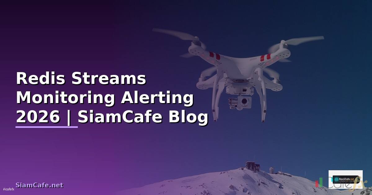 Redis Streams Monitoring และ Alerting