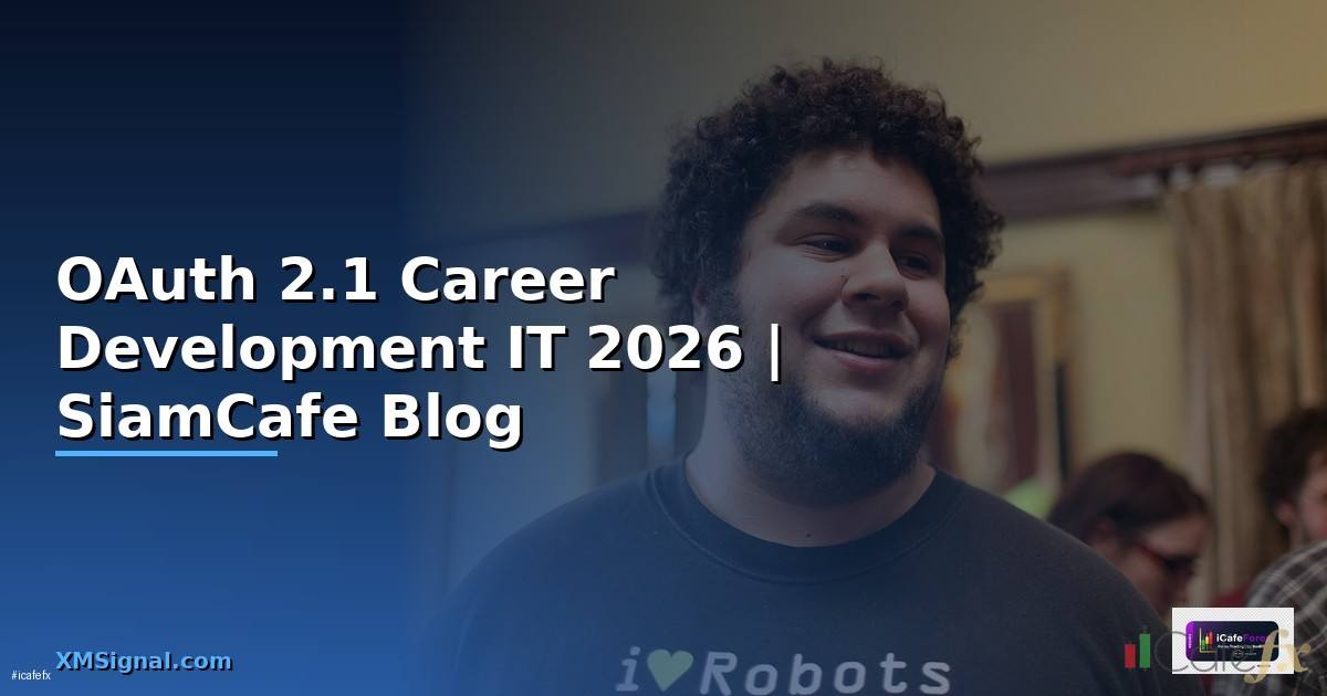 OAuth 2.1 Career Development IT