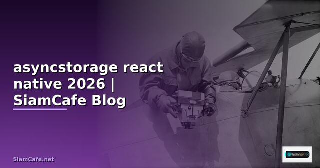 asyncstorage react native คือ