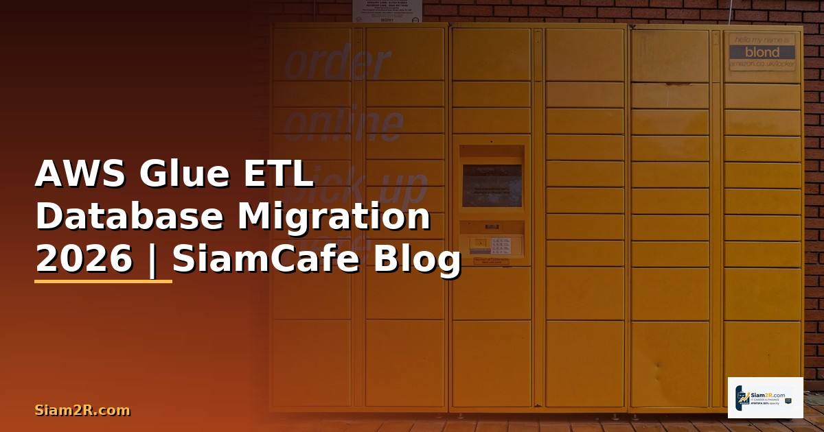 AWS Glue ETL Database Migration