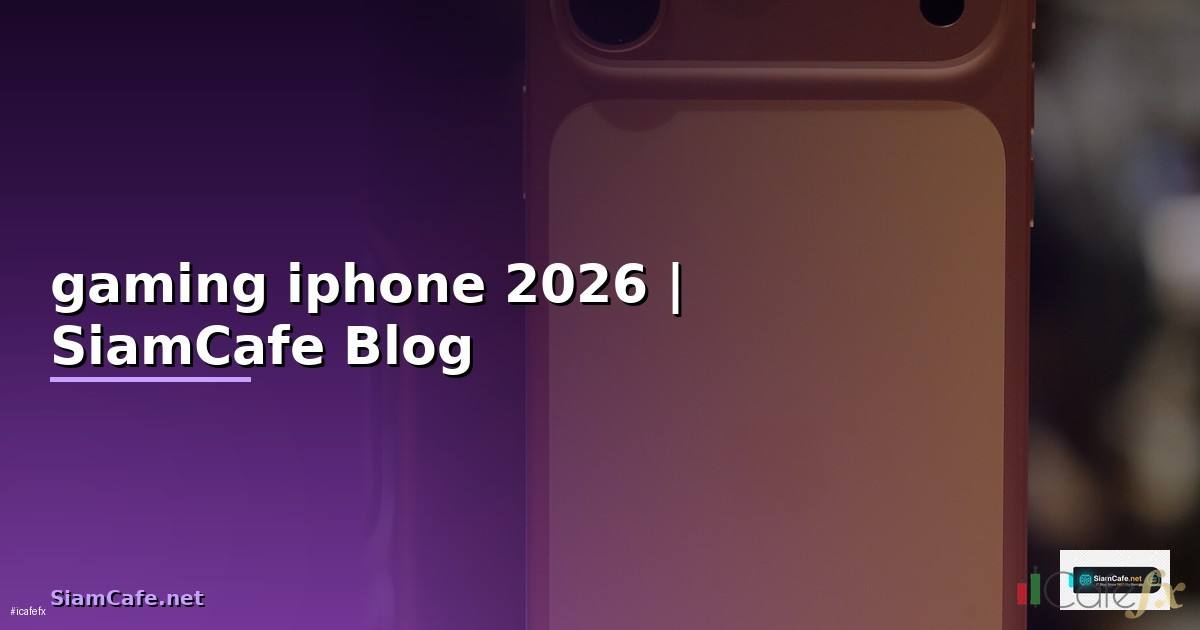 หูฟัง gaming iphone