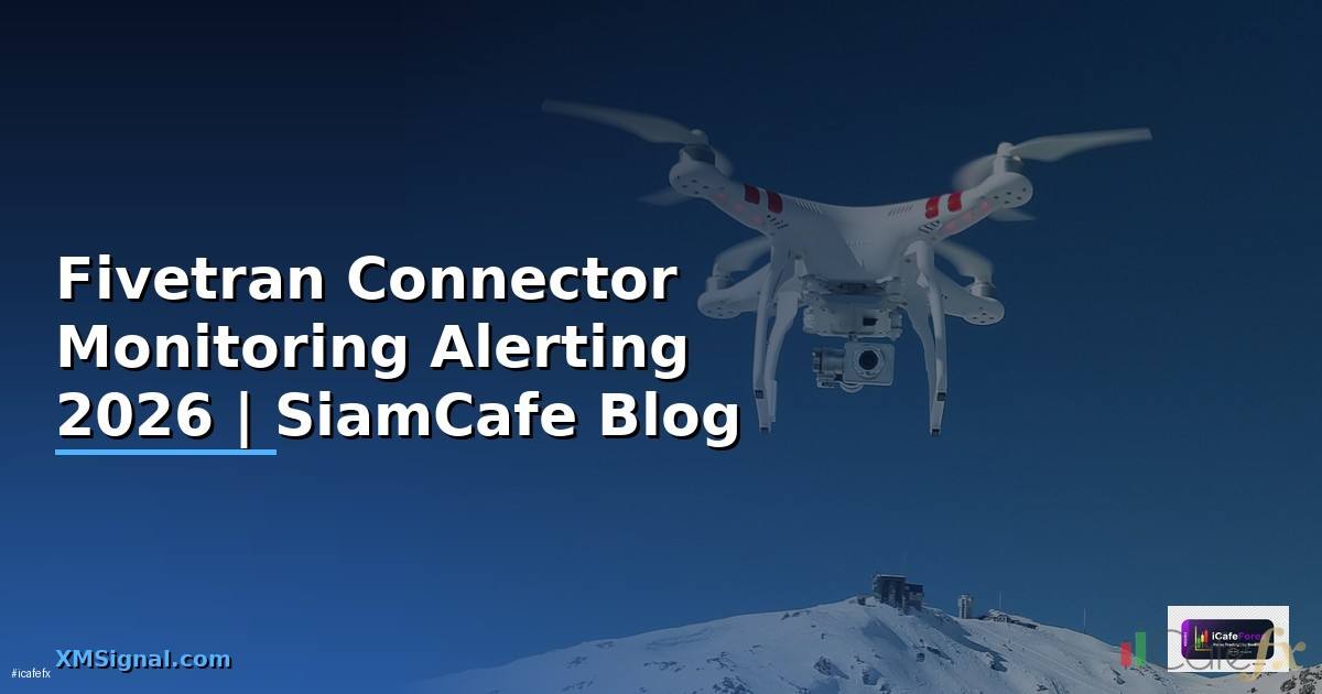 Fivetran Connector Monitoring และ Alerting —