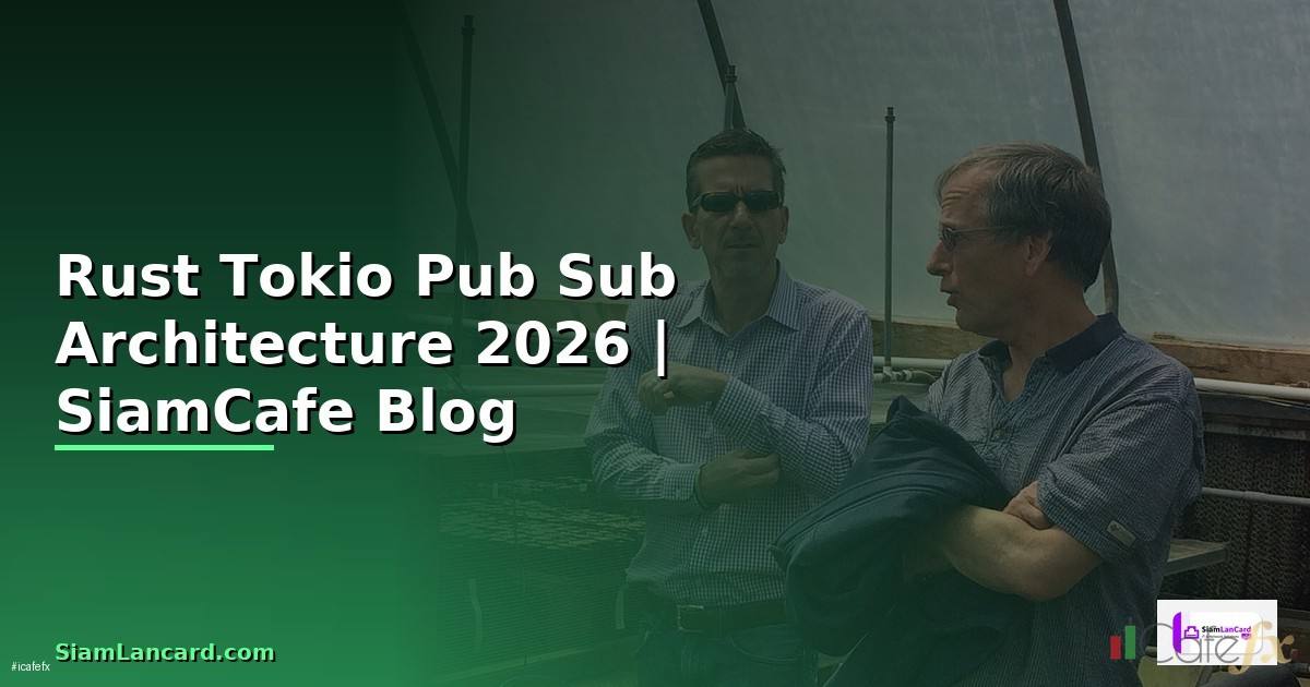 Rust Tokio Pub Sub Architecture