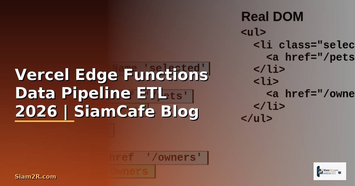 Vercel Edge Functions Data Pipeline ETL
