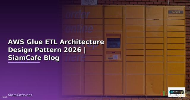 AWS Glue ETL Architecture Design Pattern