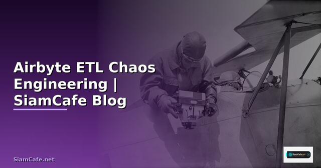 Airbyte ETL Chaos Engineering