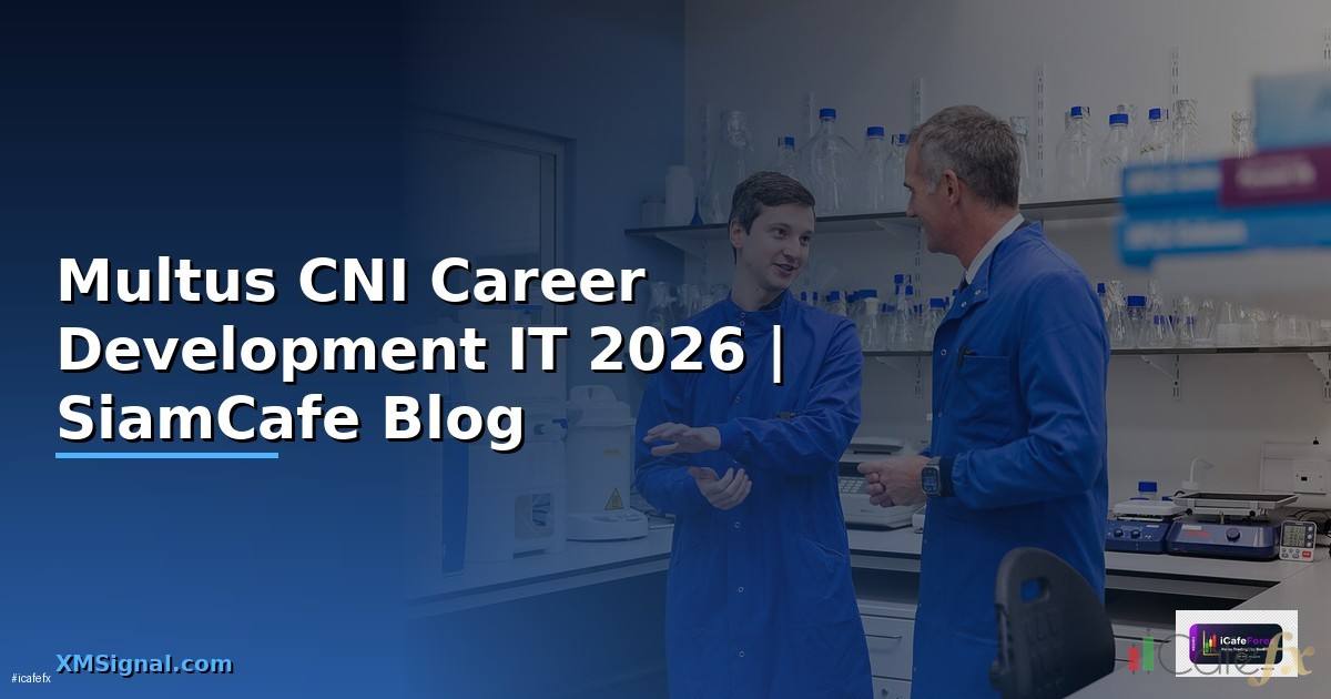Multus CNI Career Development IT