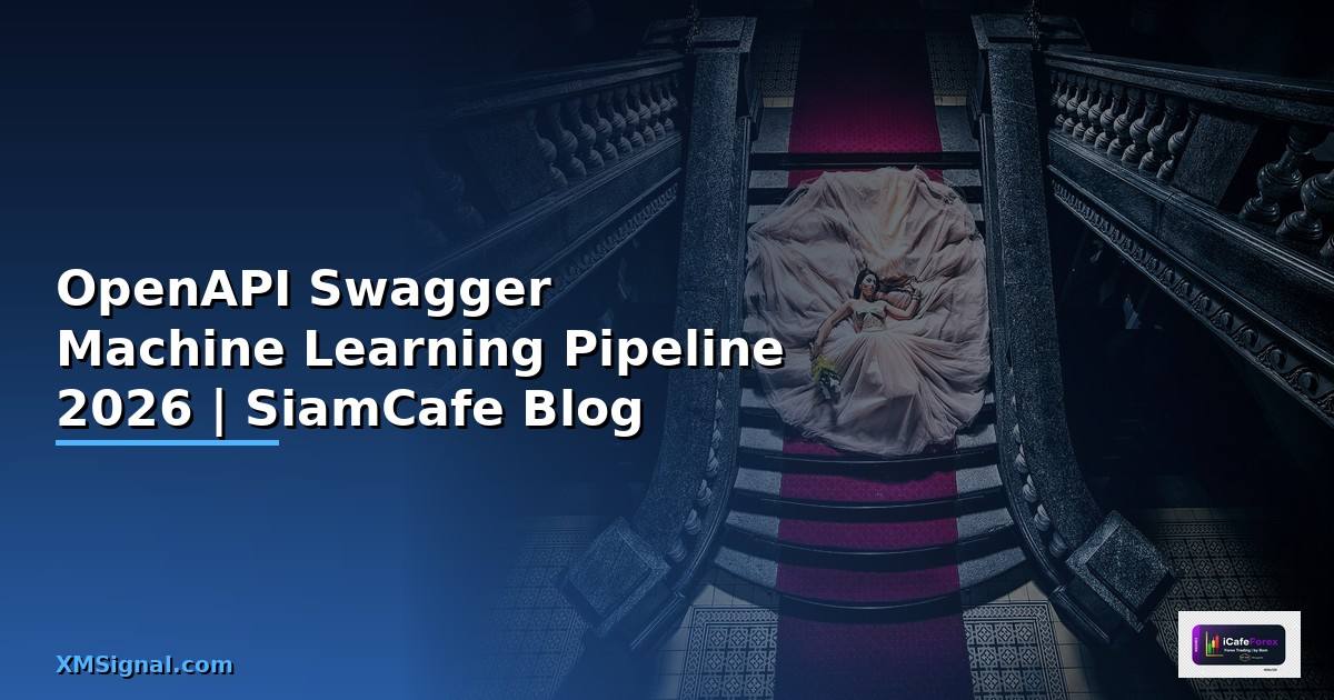 OpenAPI Swagger Machine Learning Pipeline — คู่มือฉบับสมบูรณ์ 2026