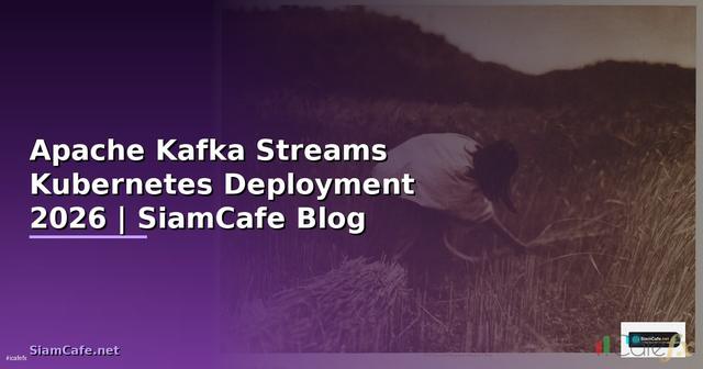 Apache Kafka Streams Kubernetes Deployment
