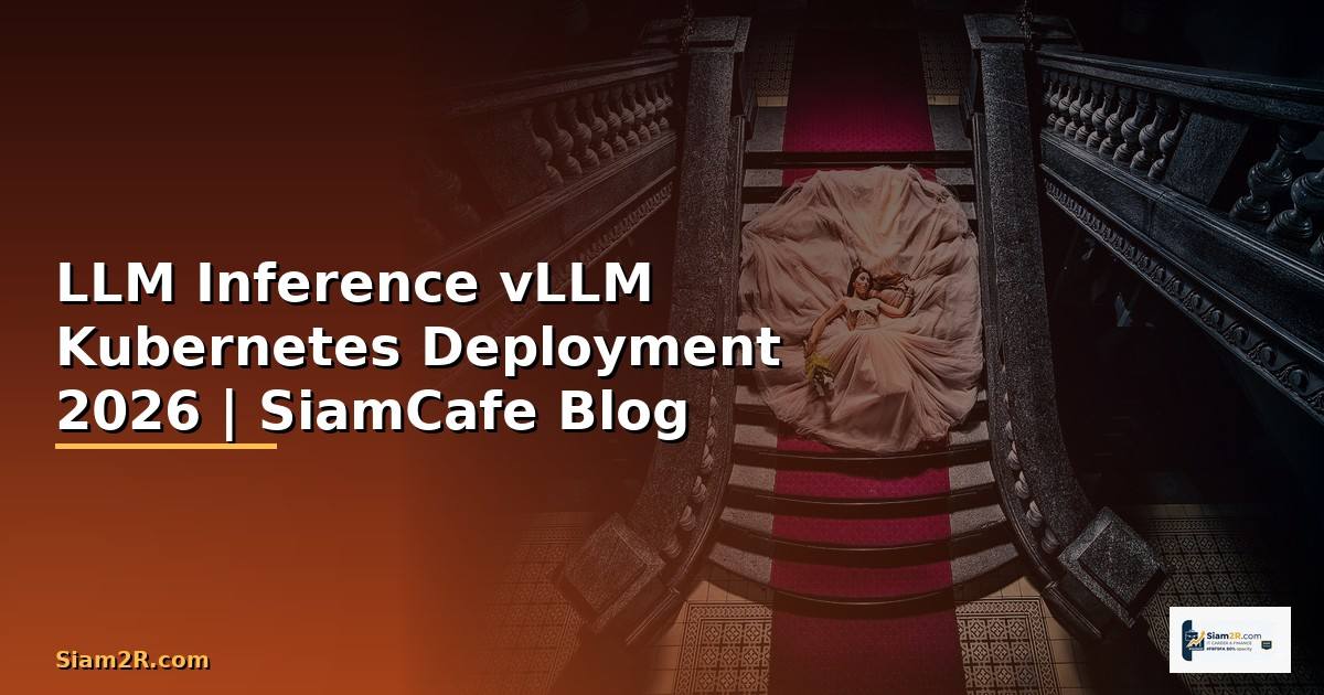 LLM Inference vLLM Kubernetes Deployment