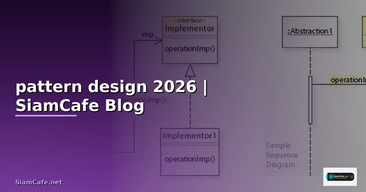 pattern design แปลว่า