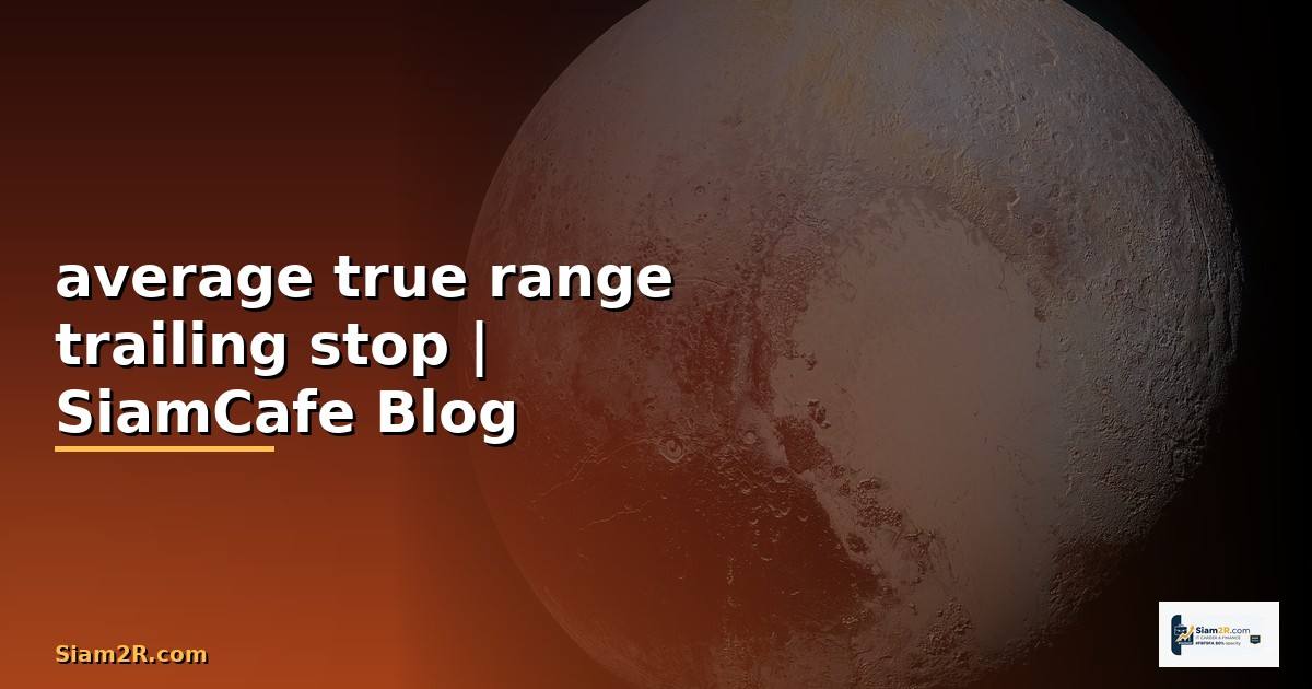 average true range trailing stop