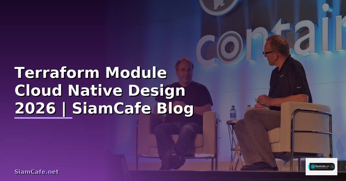 Terraform Module Cloud Native Design — คู่มือฉบับสมบูรณ์ 2026