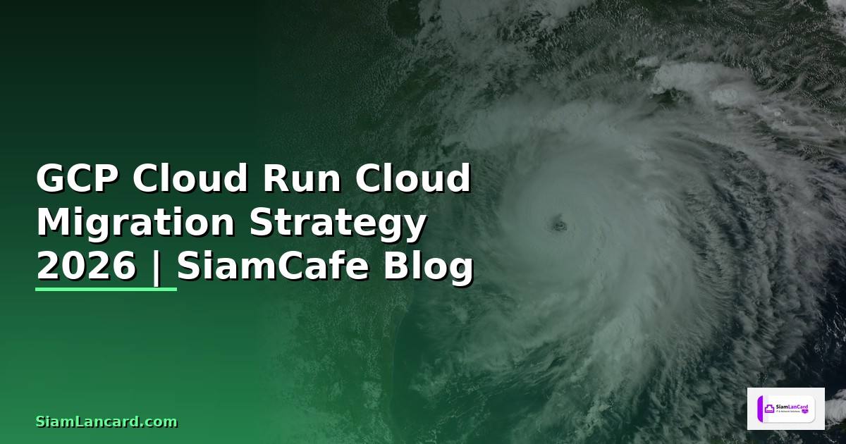 GCP Cloud Run Cloud Migration Strategy