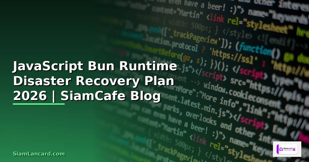 JavaScript Bun Runtime Disaster Recovery Plan — คู่มือฉบับสมบูรณ์ 2026