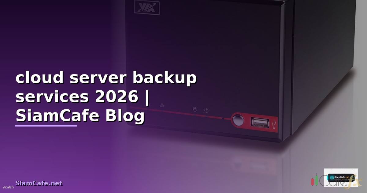 cloud server backup services