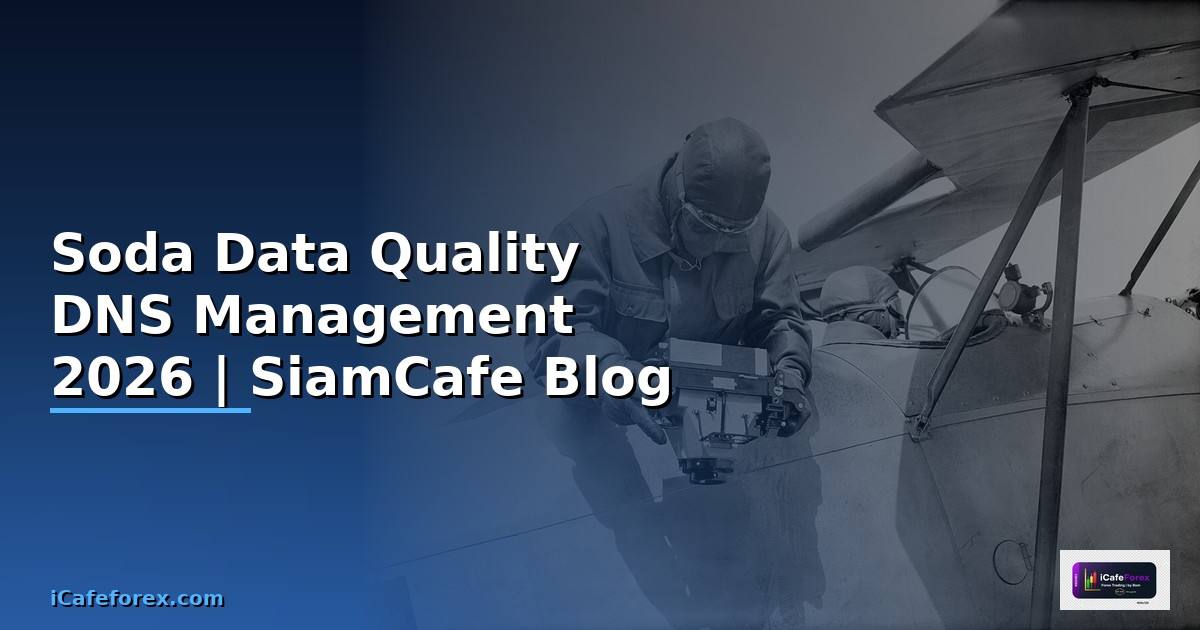 Soda Data Quality DNS Management — คู่มือฉบับสมบูรณ์ 2026