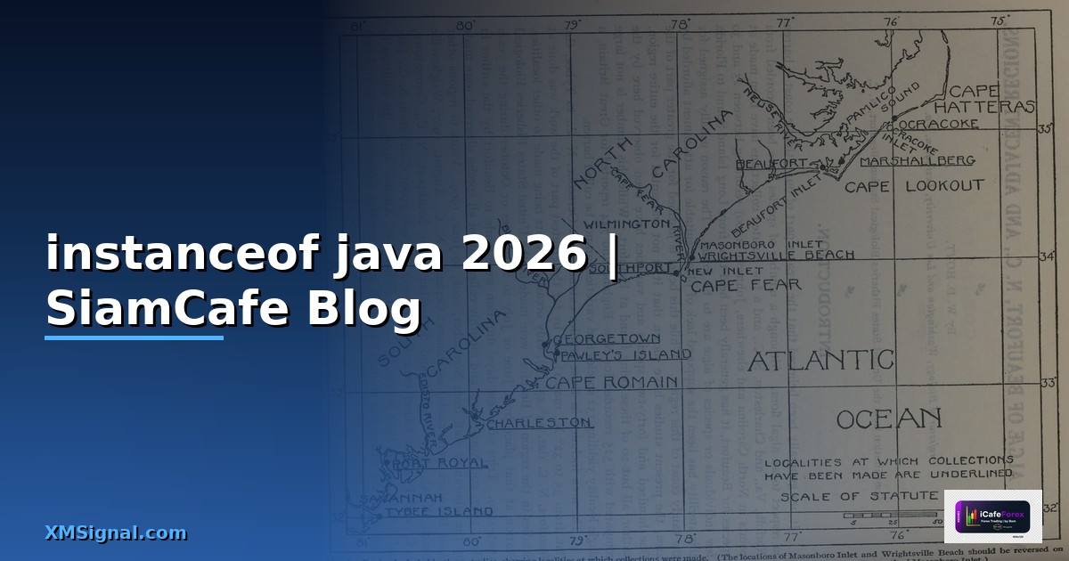 instanceof java คือ