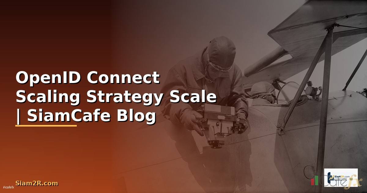 OpenID Connect Scaling Strategy วิธี Scale