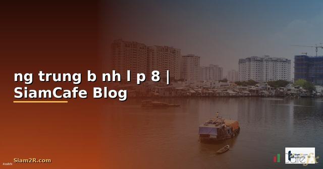 đường trung bình lớp 8