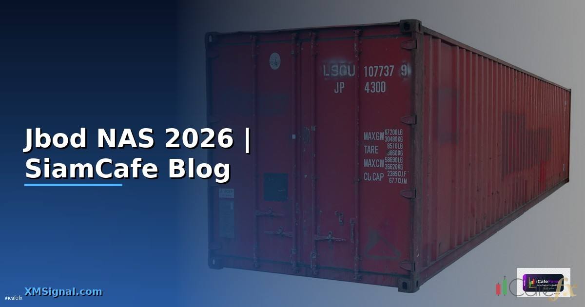 Jbod NAS คืออะไร — ทุกสิ่งที่ต้องรู้ในปี 2026