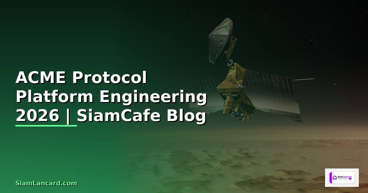 ACME Protocol Platform Engineering