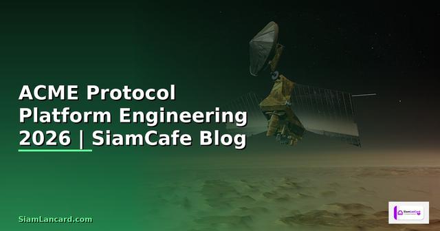 ACME Protocol Platform Engineering