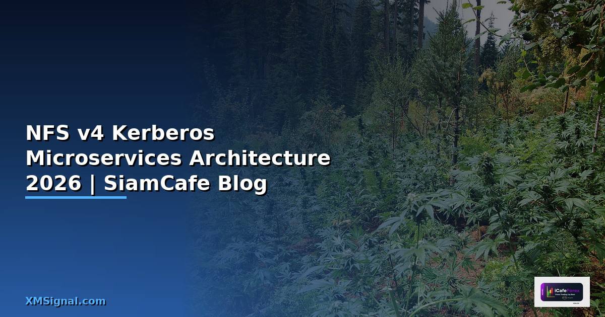 NFS v4 Kerberos Microservices Architecture — คู่มือฉบับสมบูรณ์ 2026