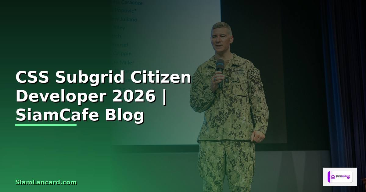 CSS Subgrid Citizen Developer