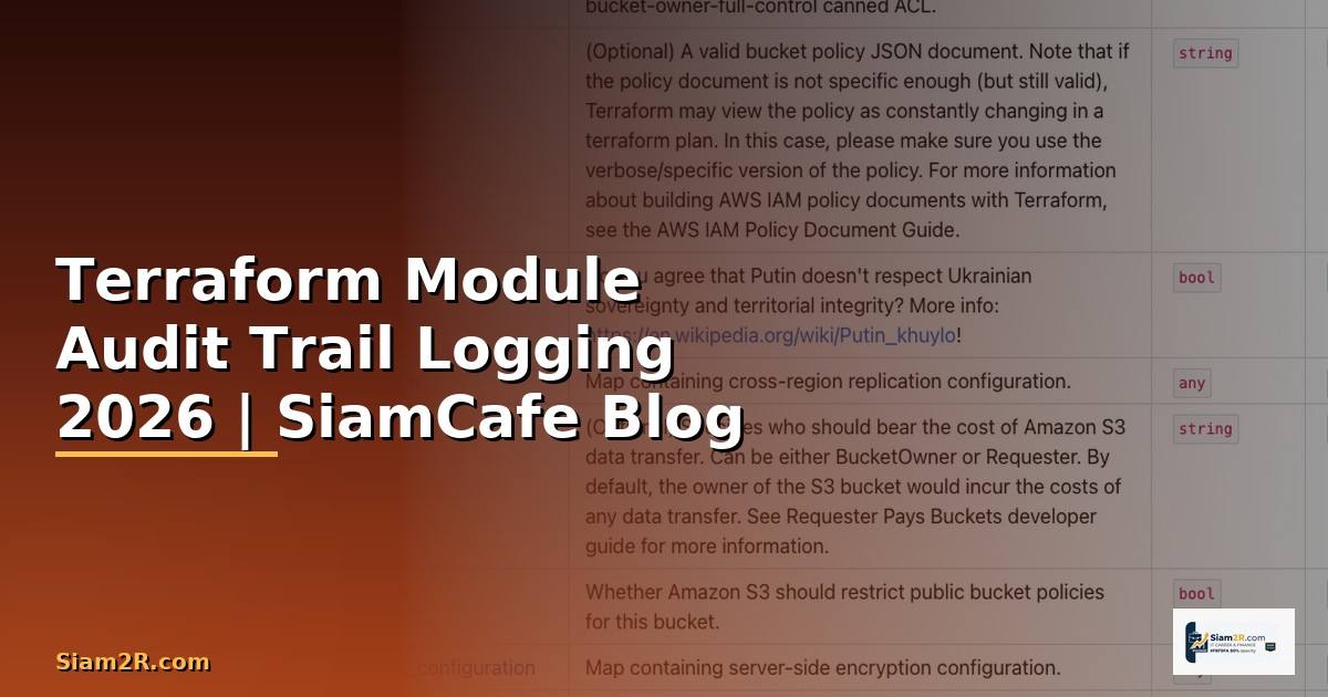 Terraform Module Audit Trail Logging