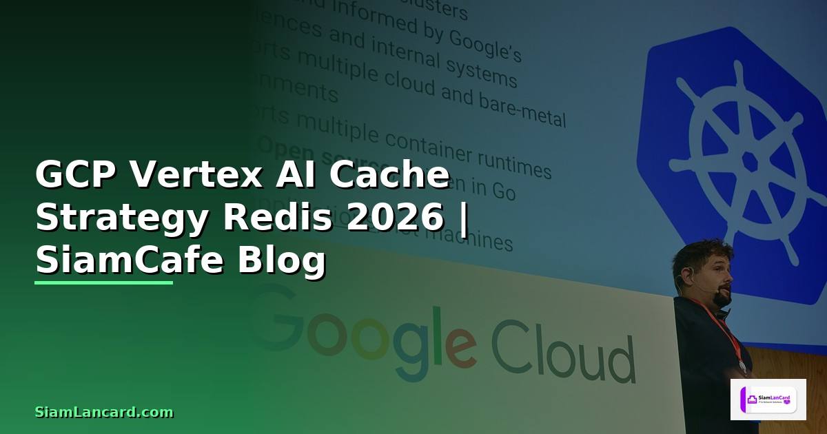 GCP Vertex AI Cache Strategy Redis